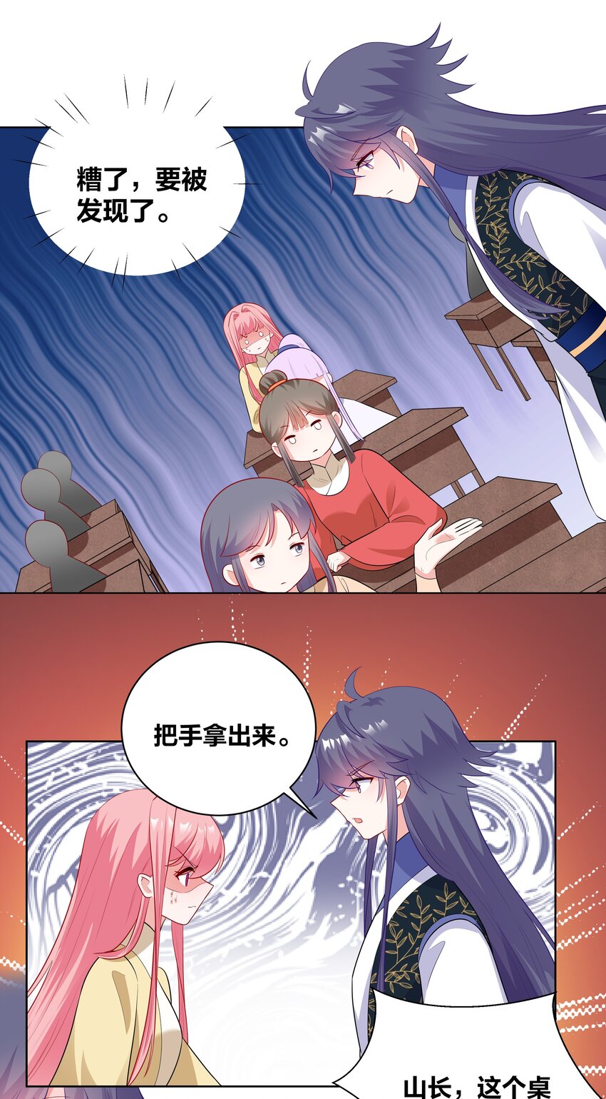55 异常顺利的考试1