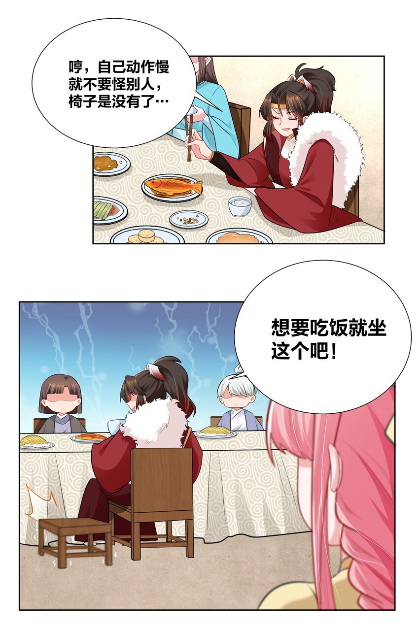 011 二十一世纪的刀功14