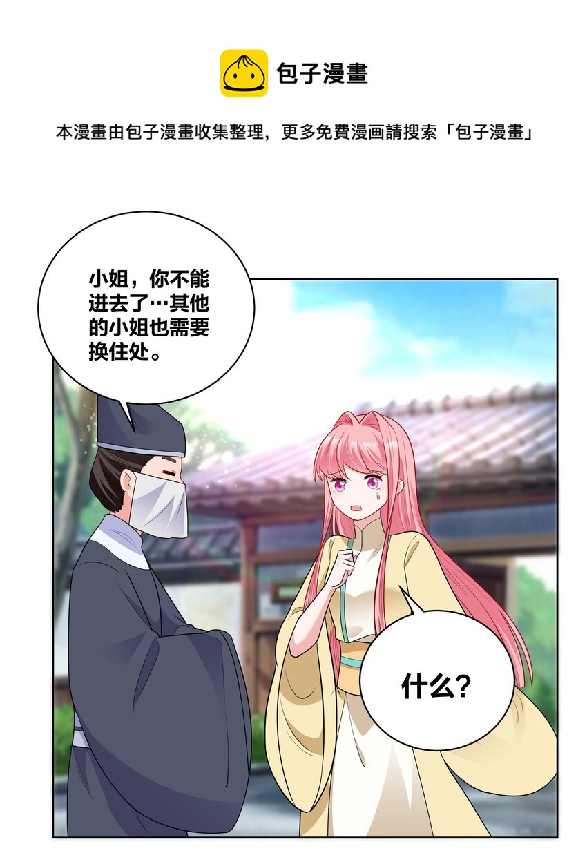 51 棋子9