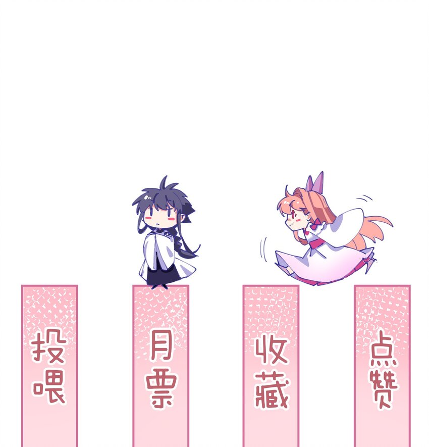 57 你在闹 我在笑23