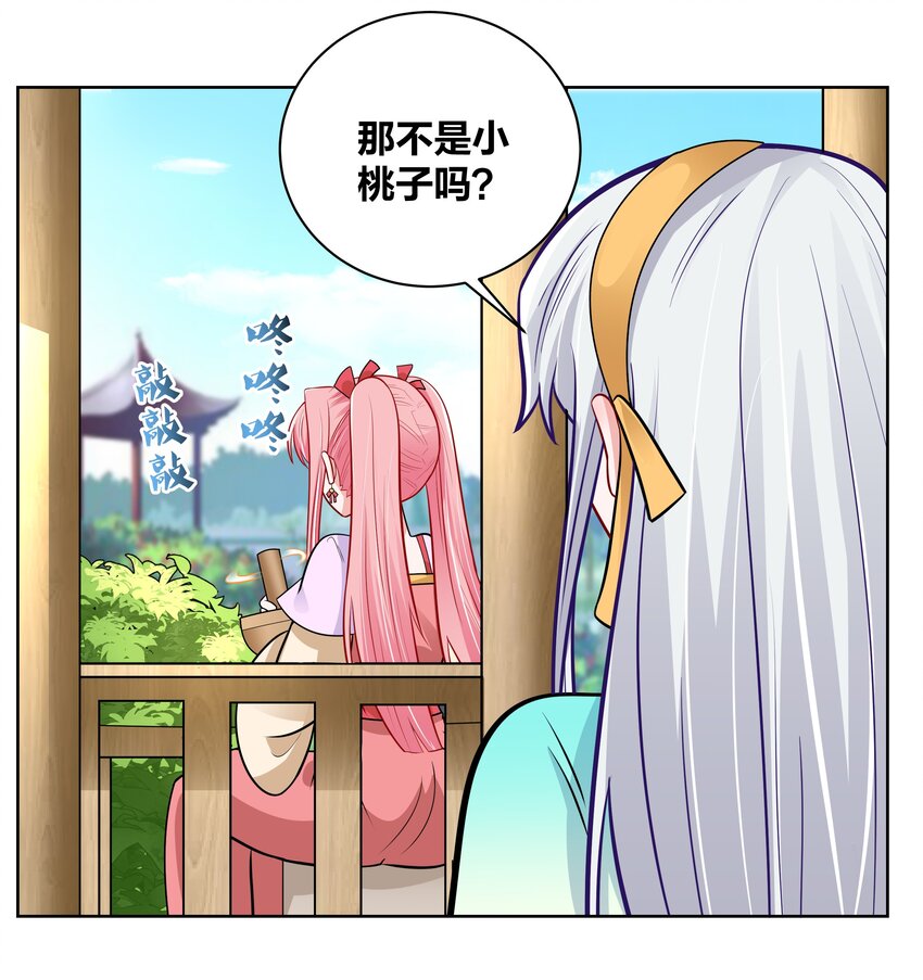 036 七夕前的躁动20