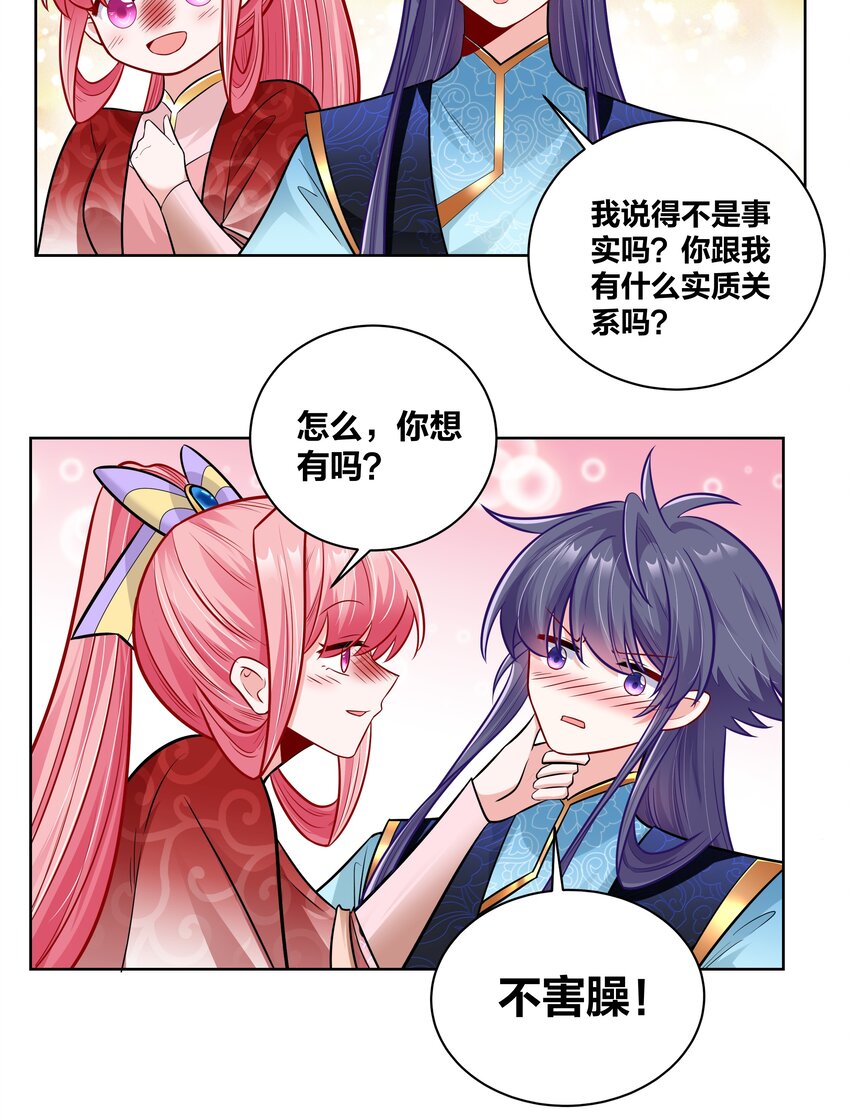 023 夜访山长殿17