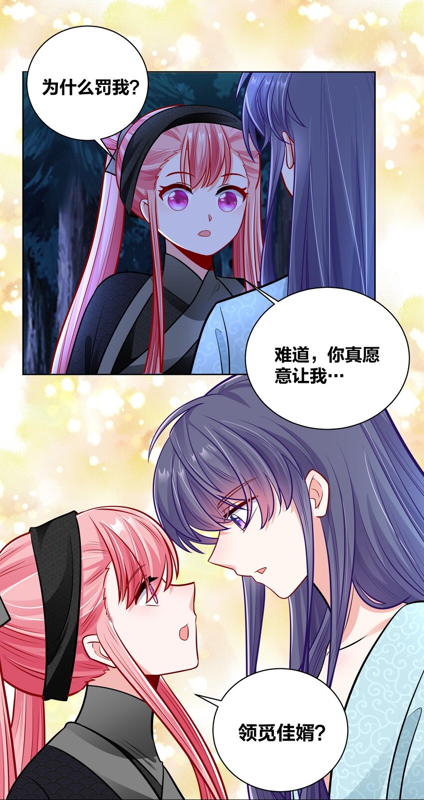 029 给你盖个章2