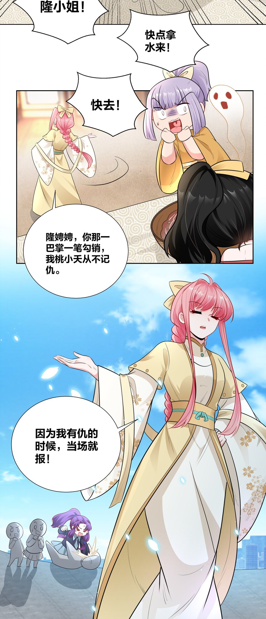 012 又到了牲畜们挨揍的季节9
