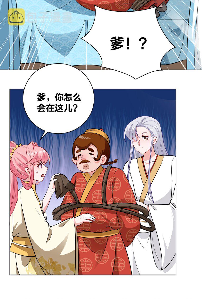 66 地下密室17