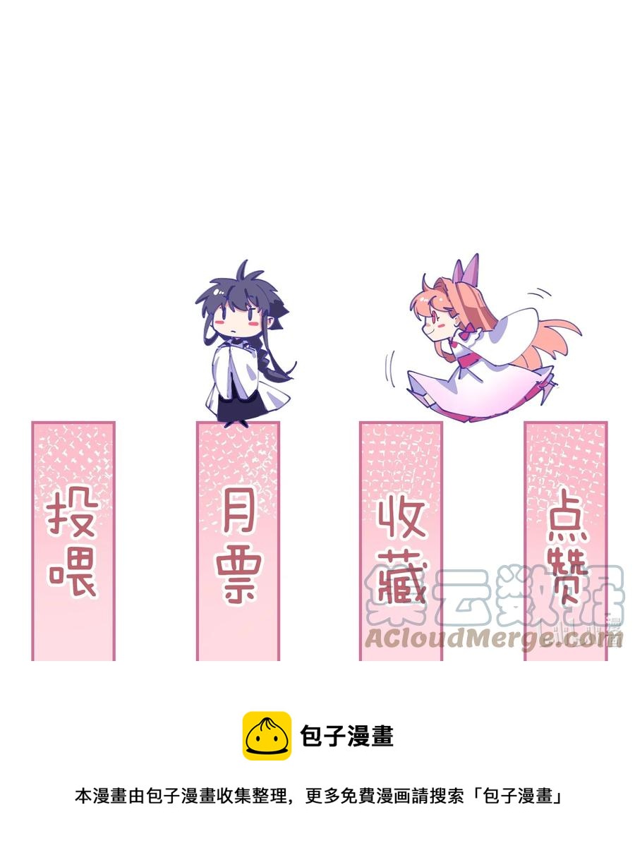 59 来，干掉这碗虫子汤26