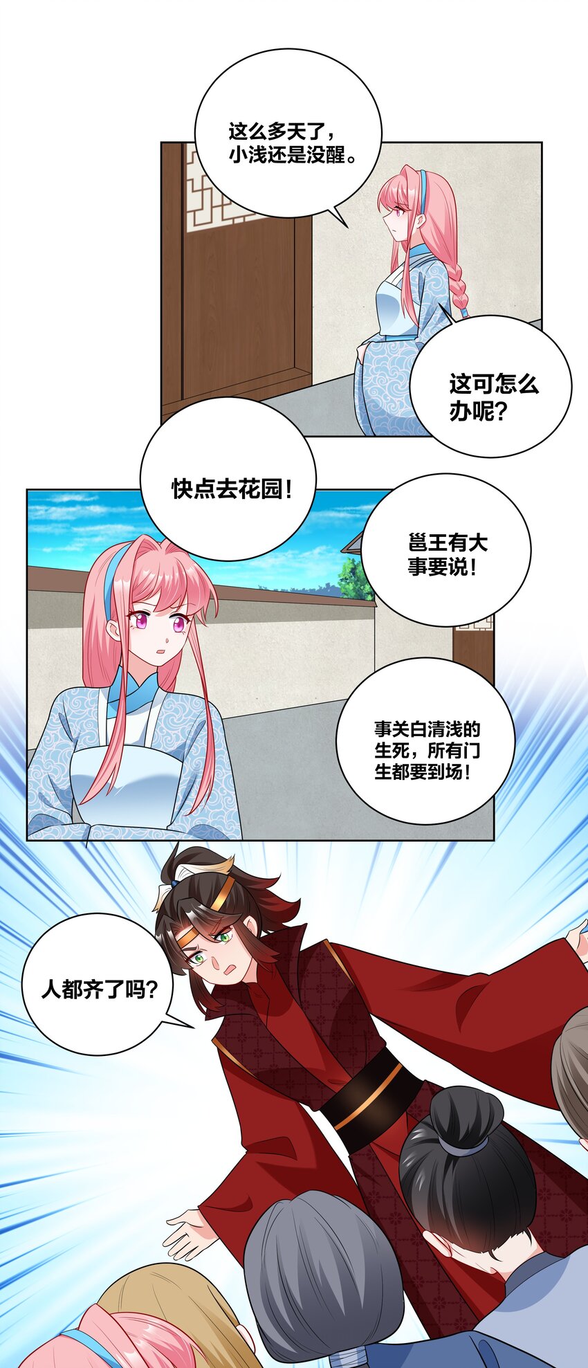 56 夜探深山1