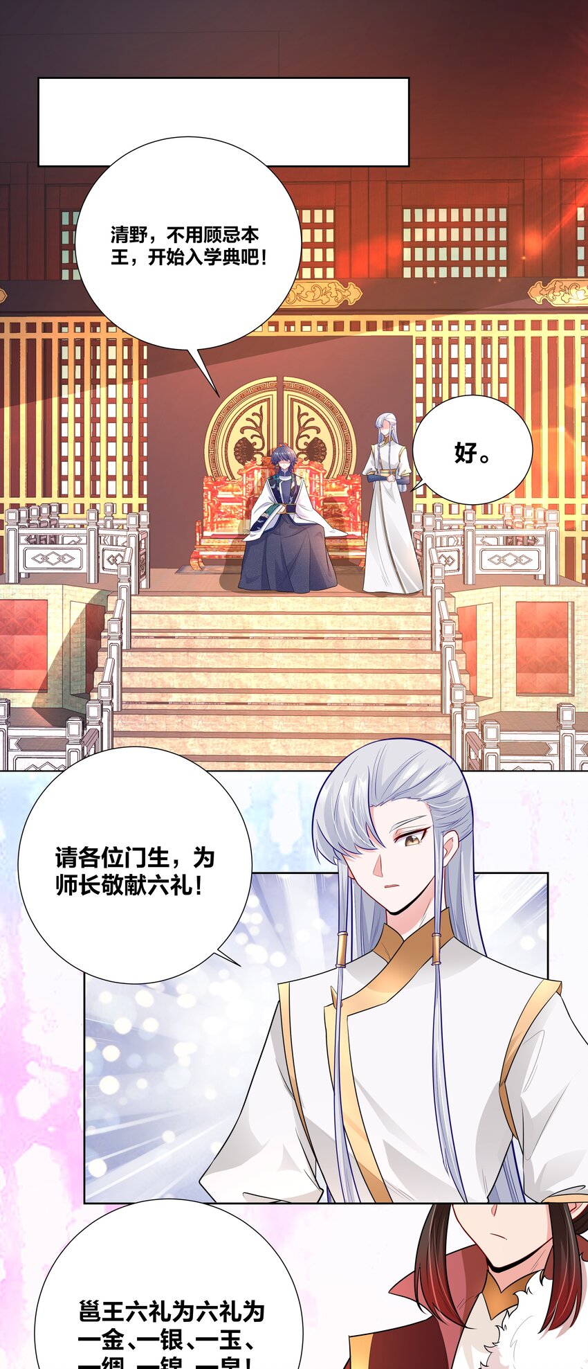 009 欺负老实人，没有好下场～12