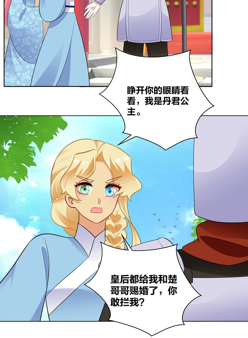 73 重逢5
