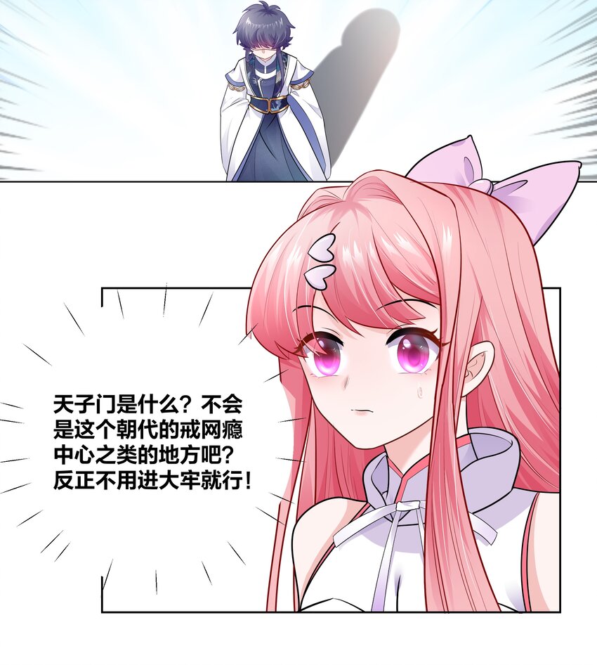 005 对学渣生不如死的惩罚7