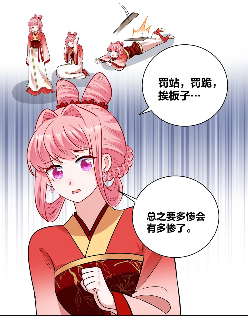 62 异国小哥哥竟然…17