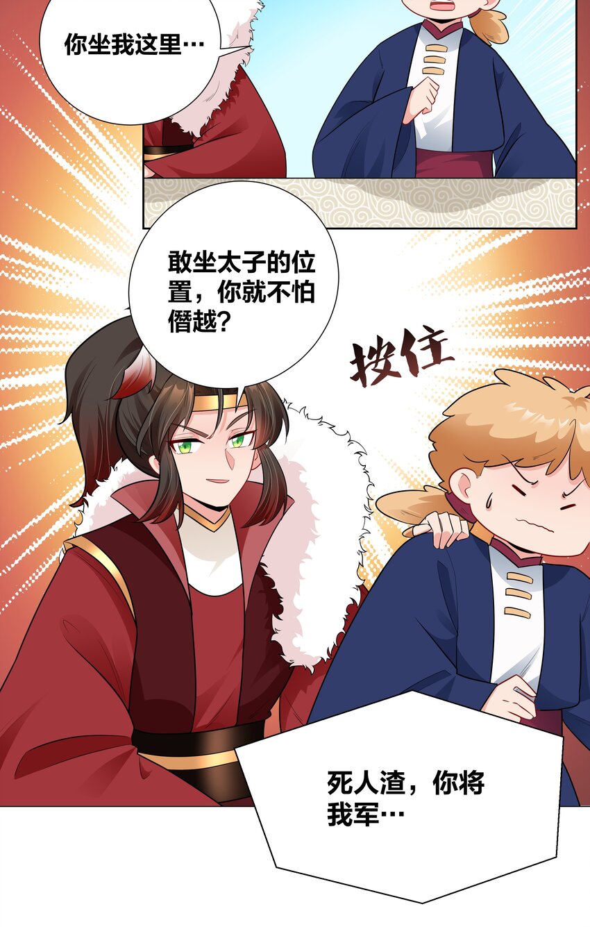 011 二十一世纪的刀功16