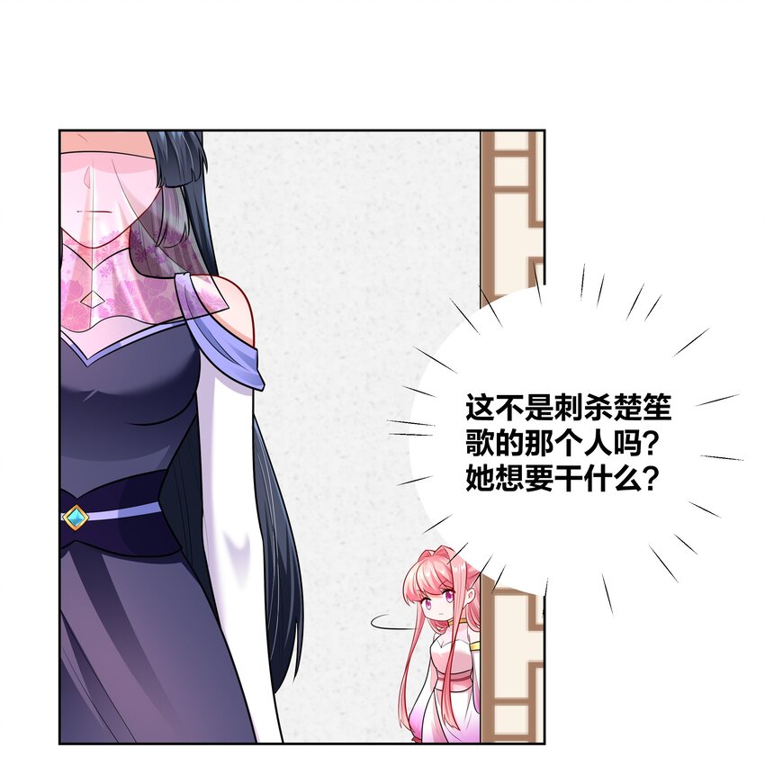 019 面如冰心似火12