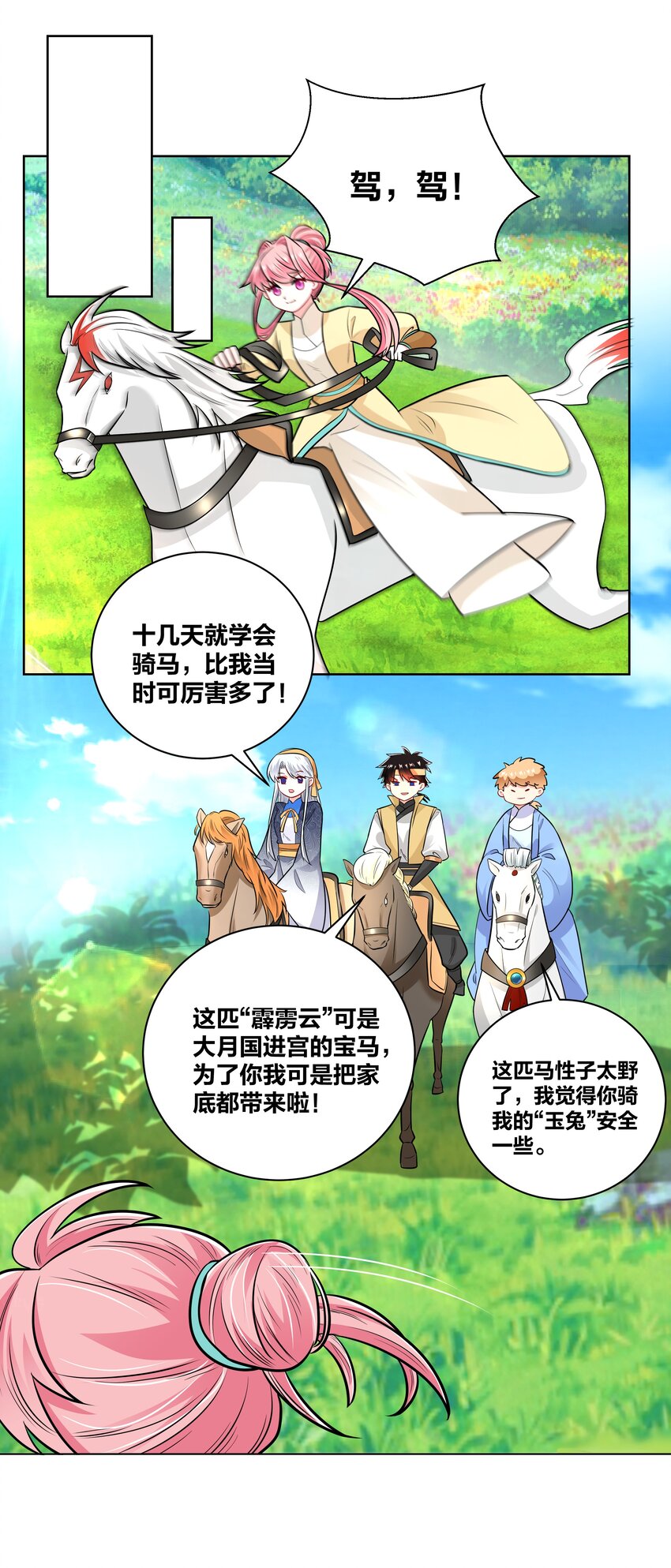 033 射战5