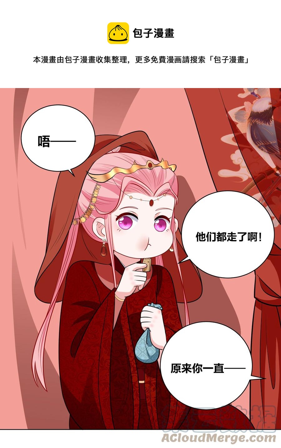 60 洞房夜话12