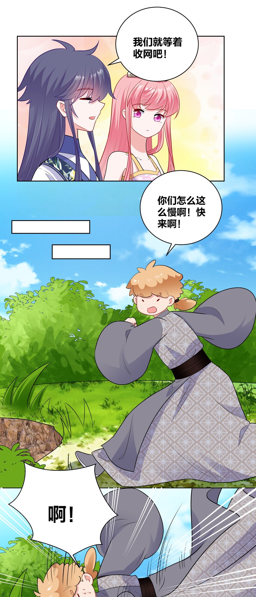 50 温泉约会12