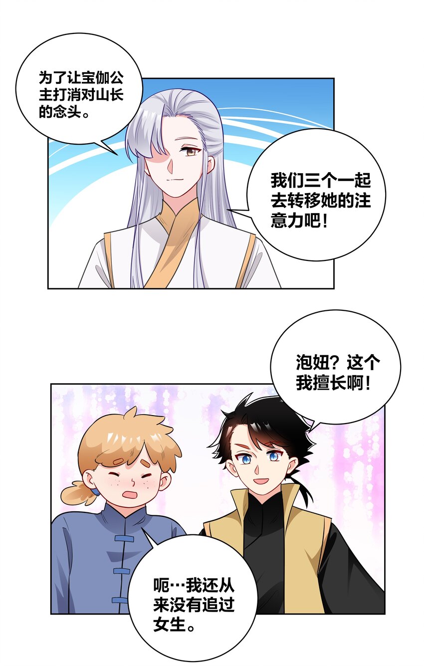 65 古宅阴森森10