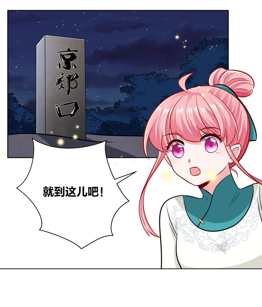 024 白马夜奔15