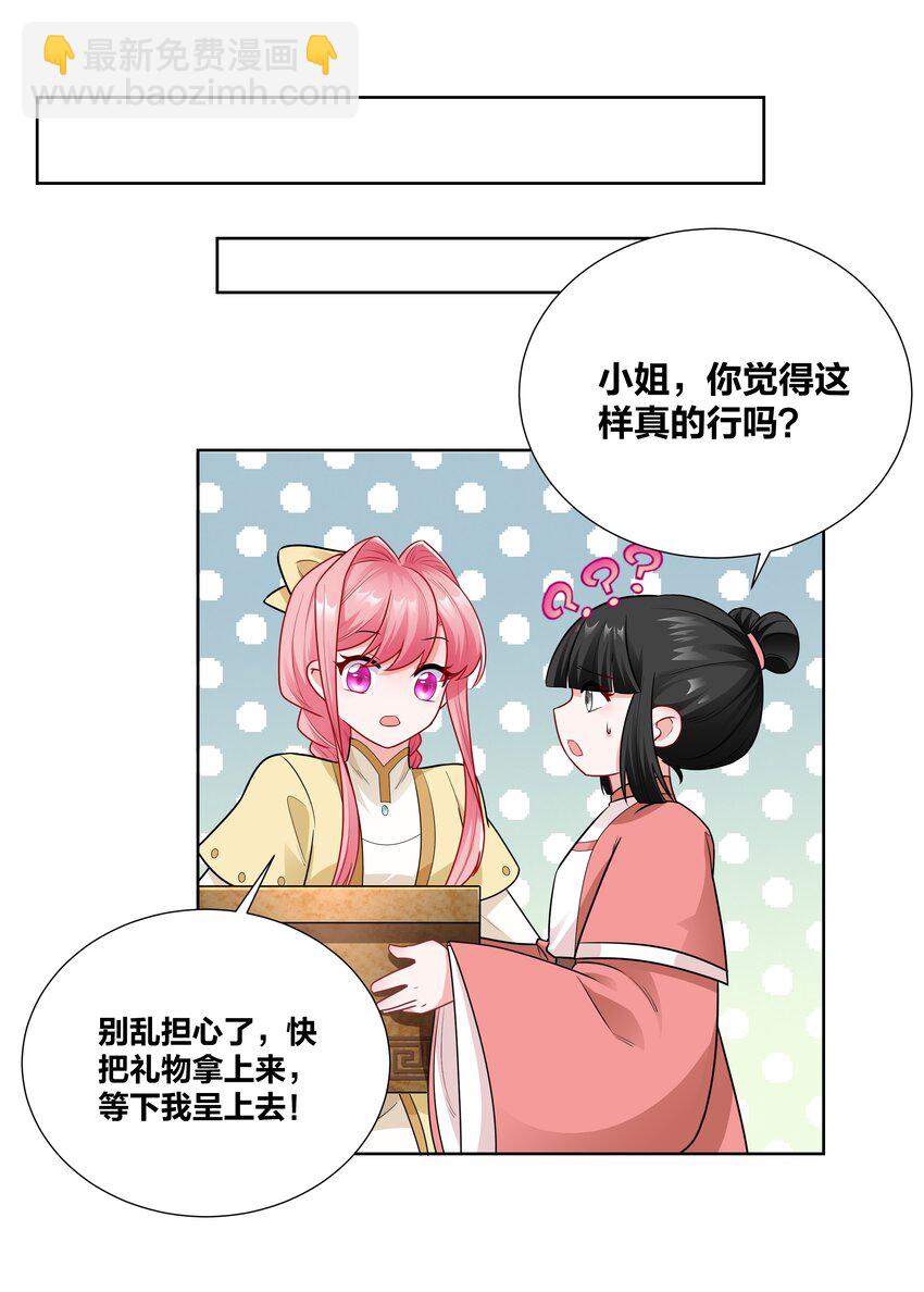 010 跪下吧，辣鸡！2