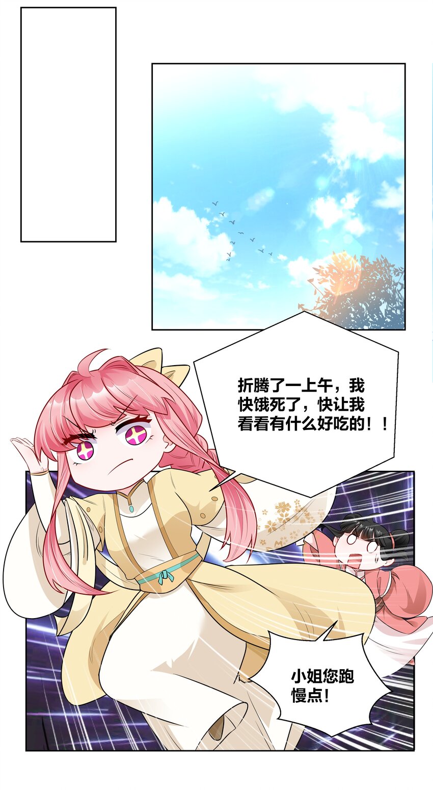 011 二十一世纪的刀功10