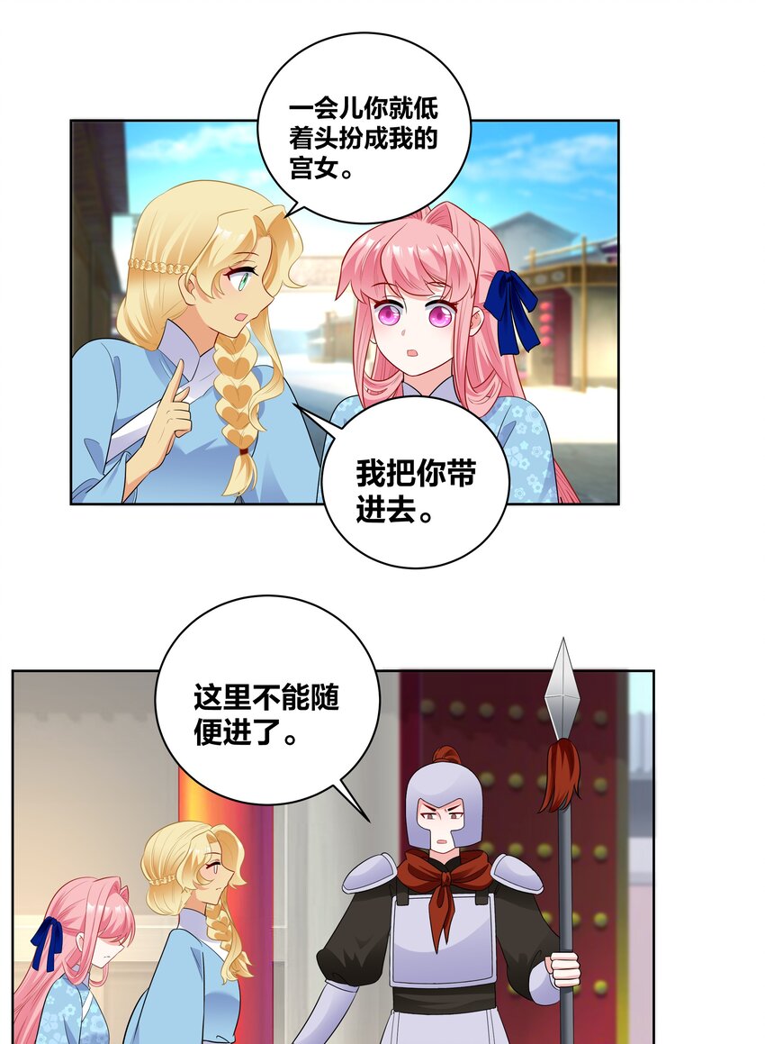 73 重逢4