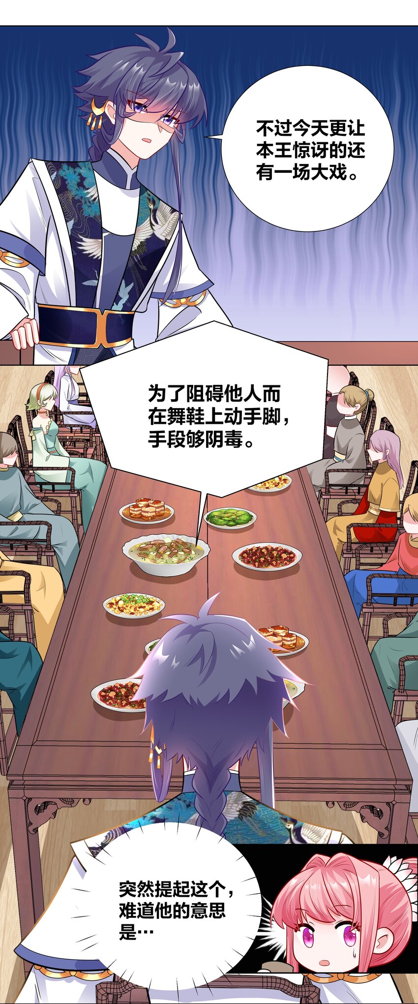 017 关门打狗27