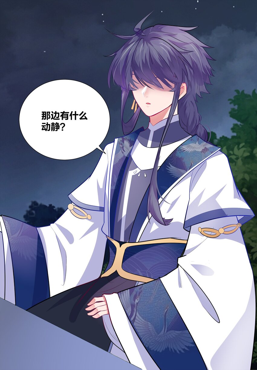 002 老公的男宠有点帅20