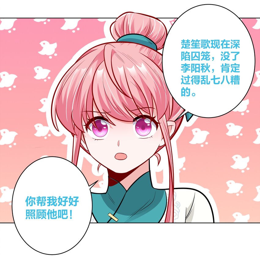 024 白马夜奔21