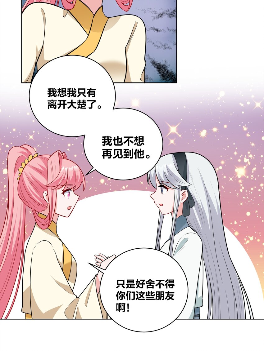 67 威胁18