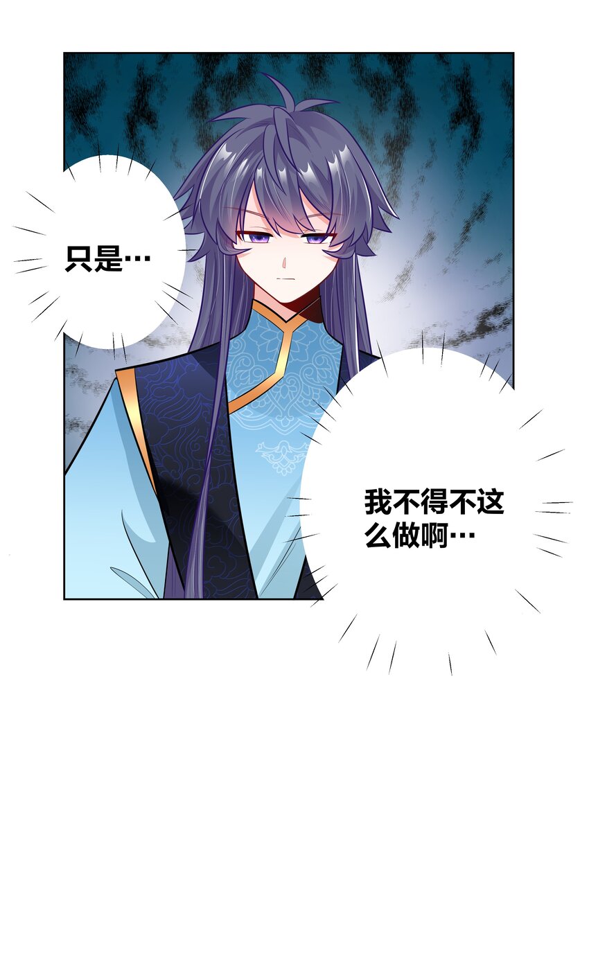 020 戒尺疾如风16