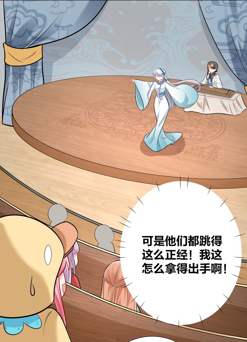 016 村霸大鹅变天鹅14