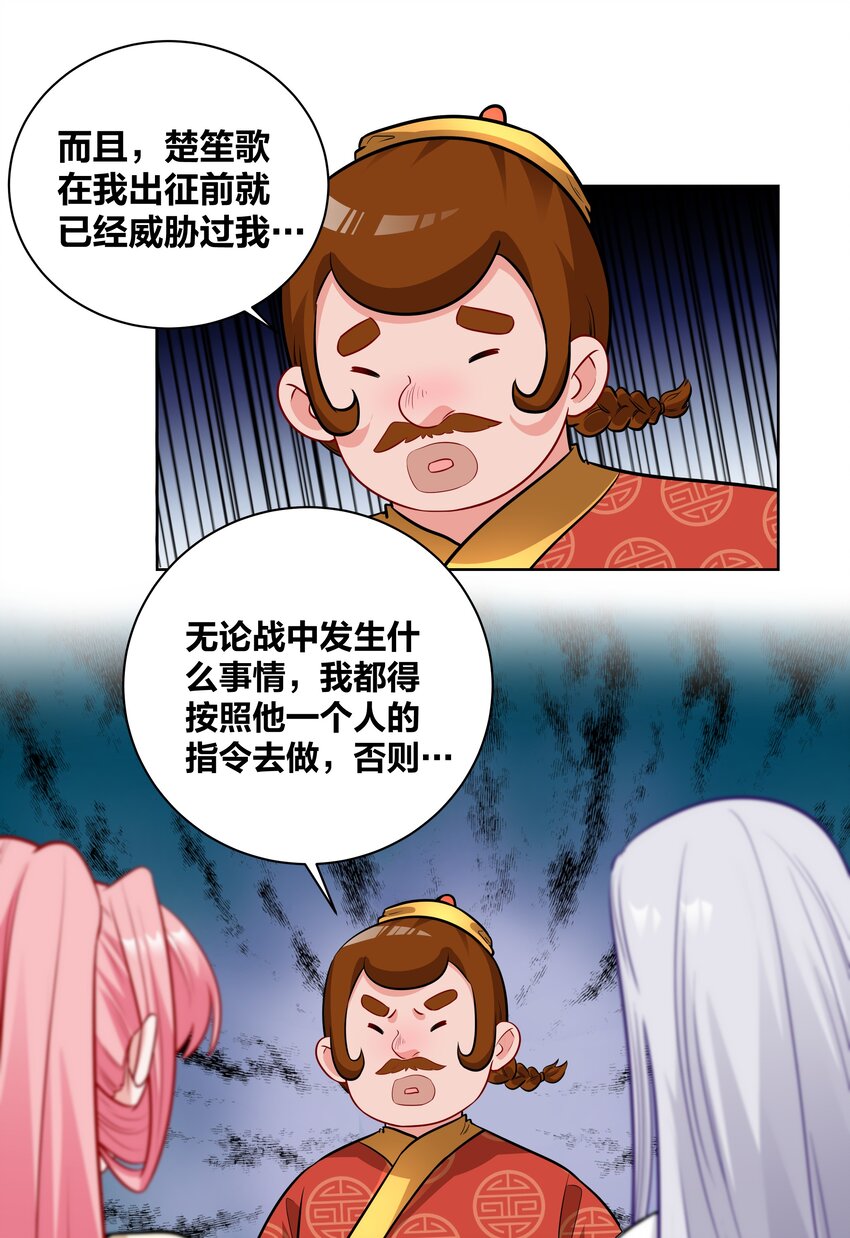 66 地下密室21