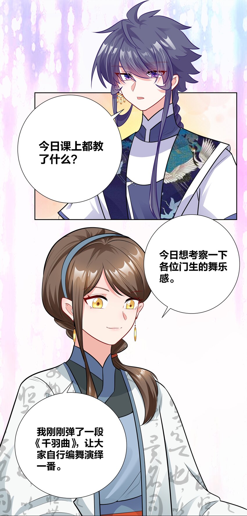 016 村霸大鹅变天鹅9