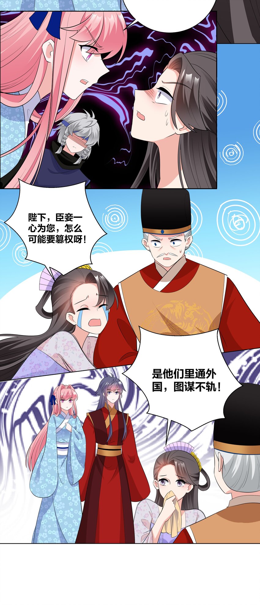 75 揭露真相2