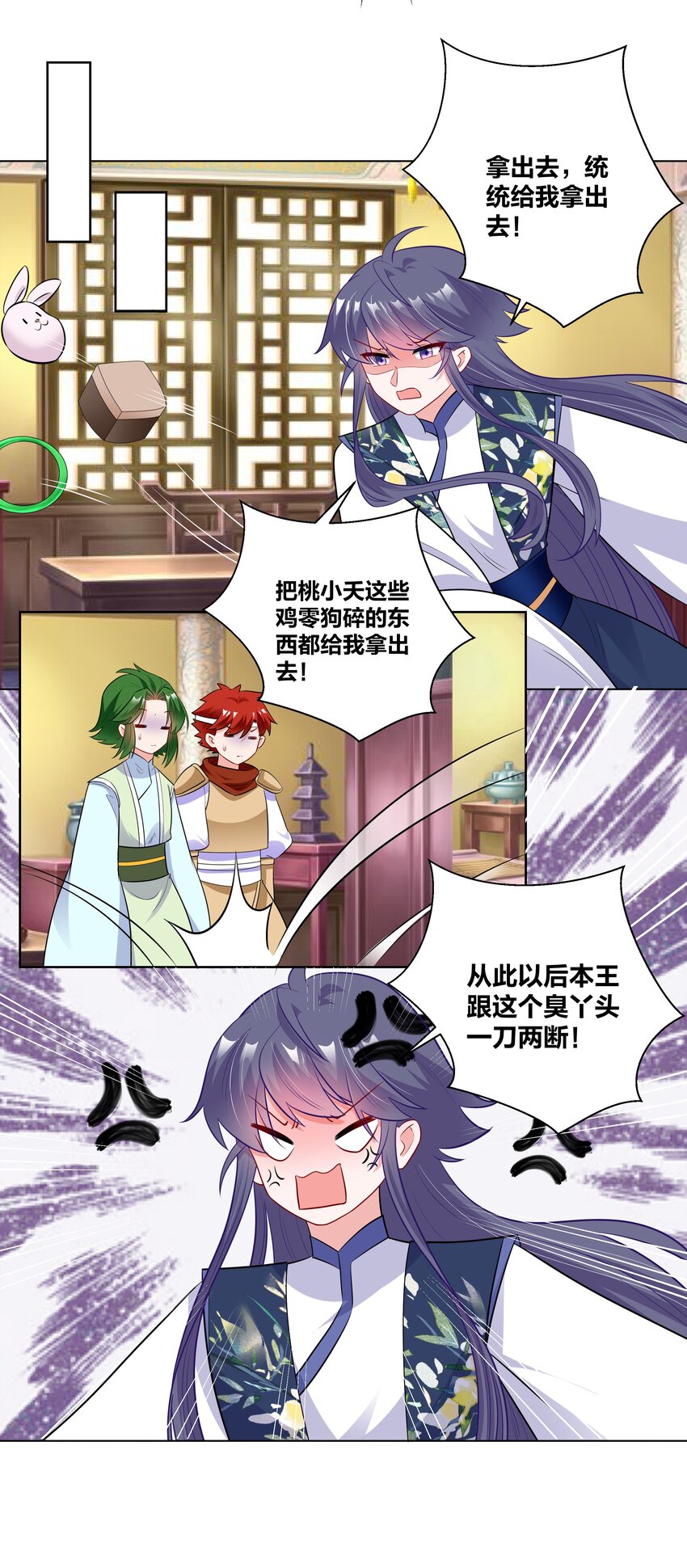 53 突然袭击，考试！7