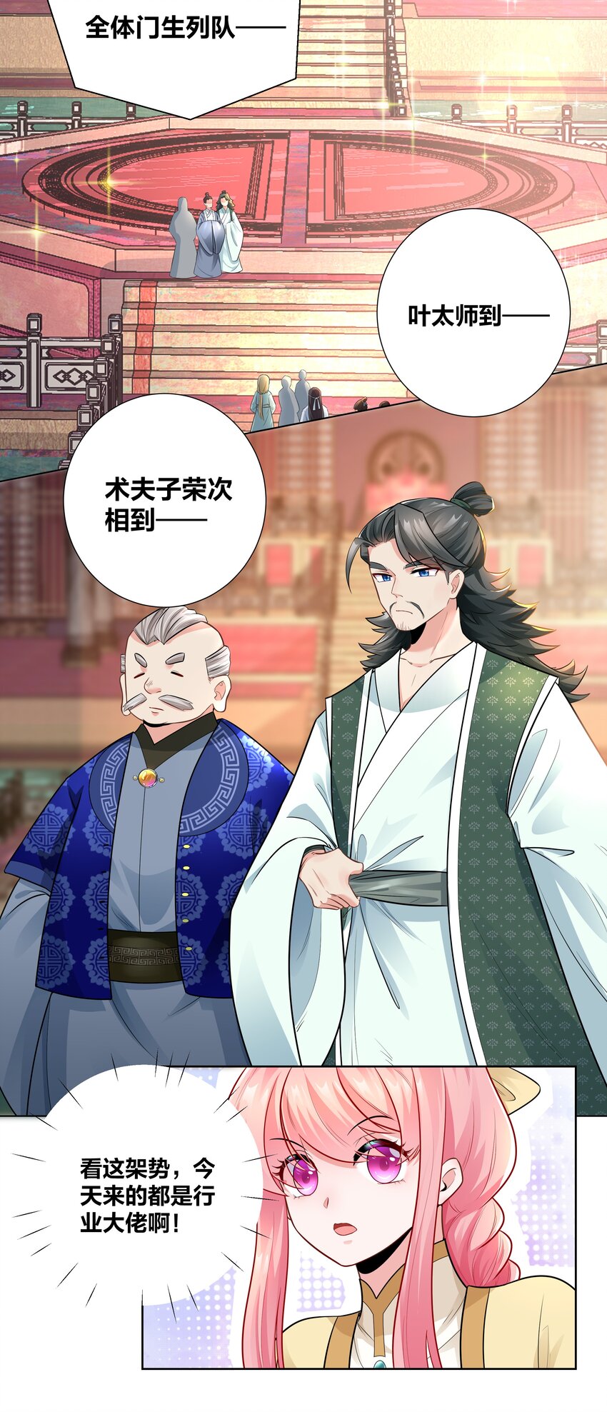 009 欺负老实人，没有好下场～3