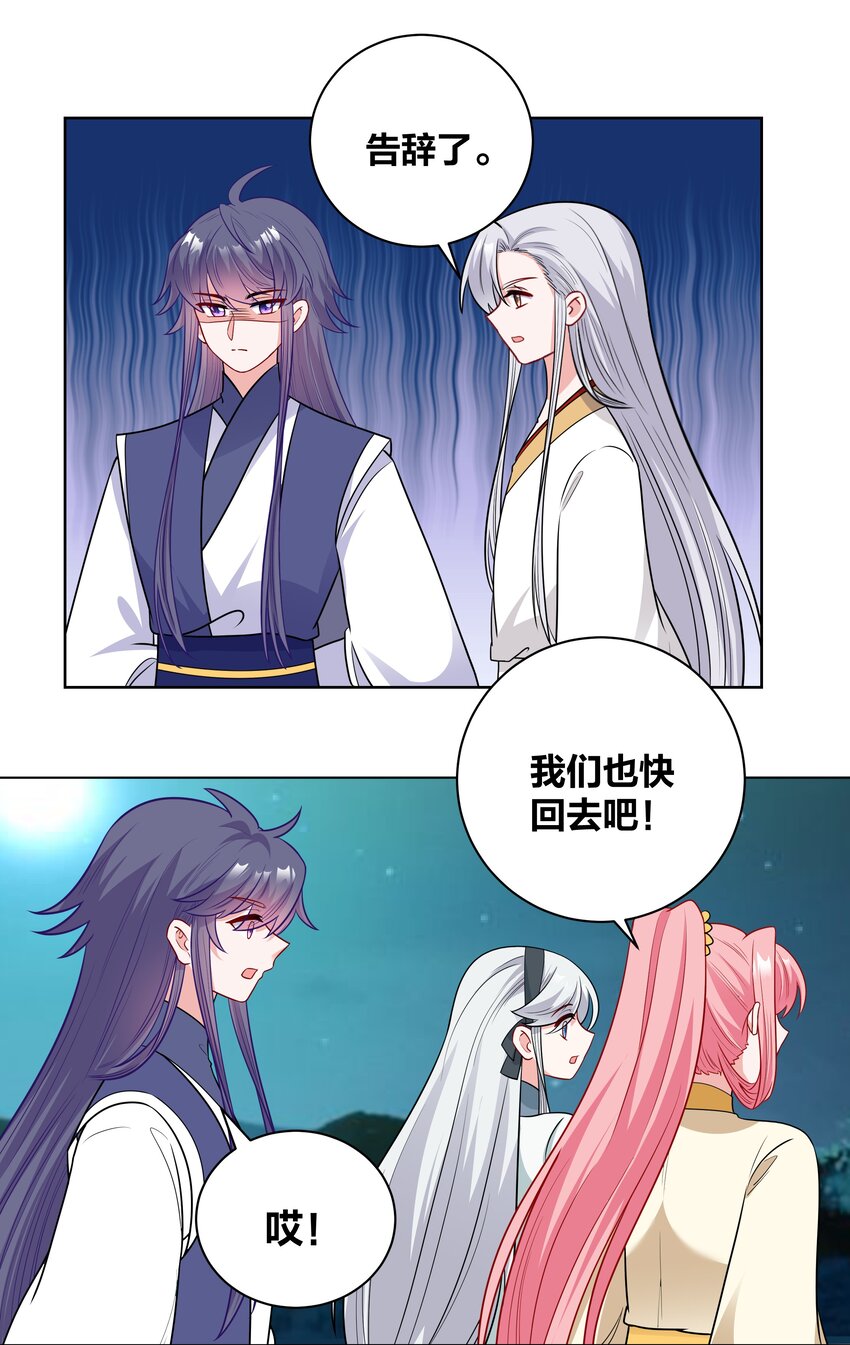 67 威胁11