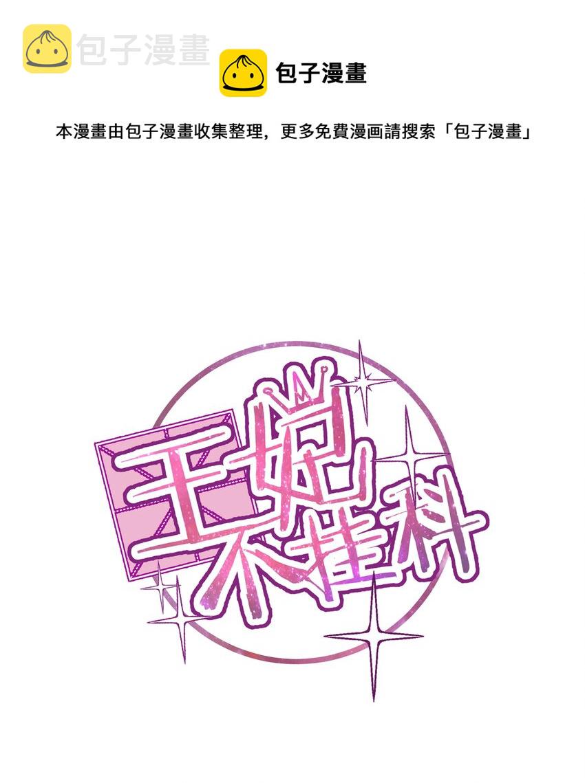 029 给你盖个章0