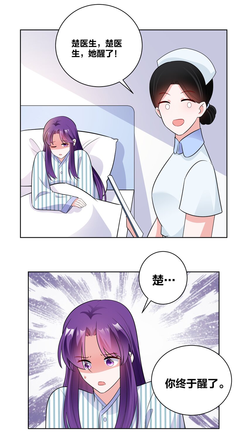 77 时光梦回21
