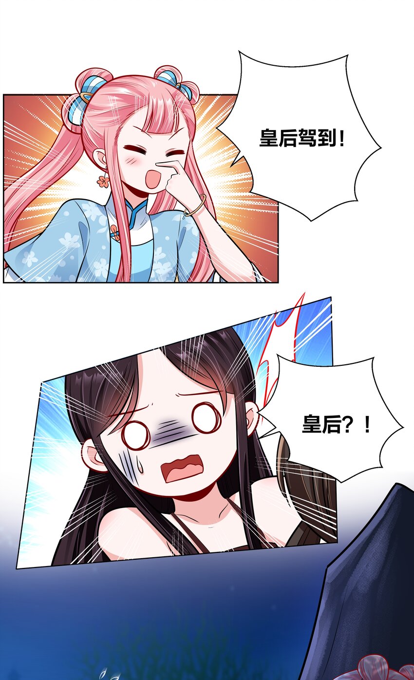 026 内宫私密大戏13