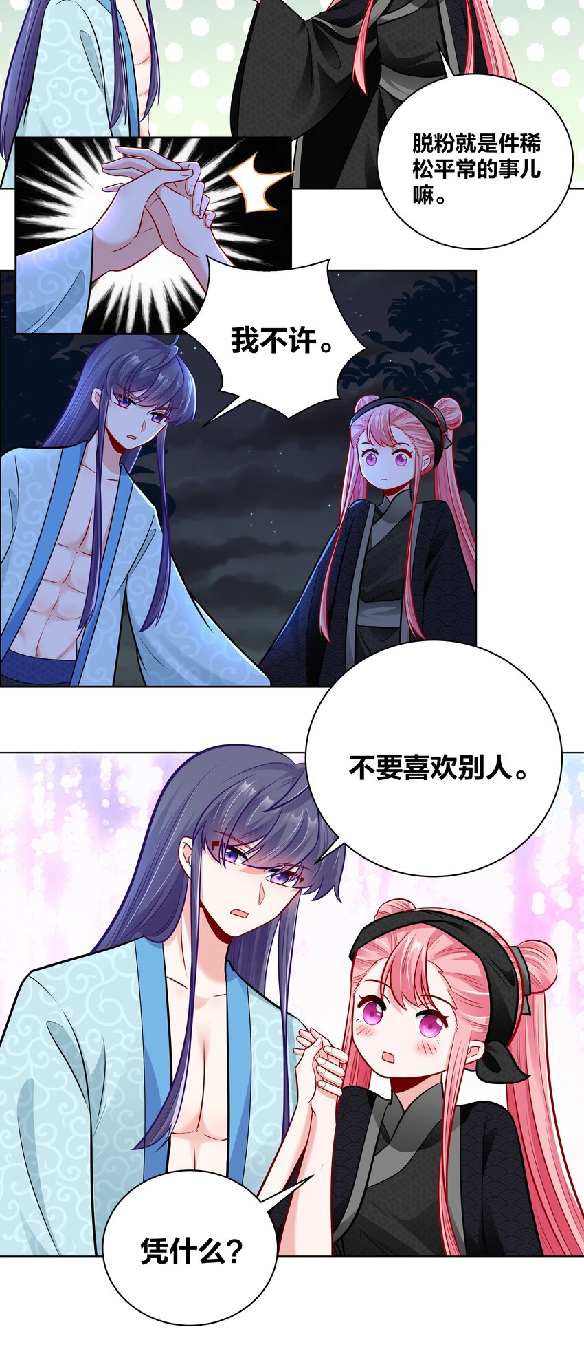 029 给你盖个章6