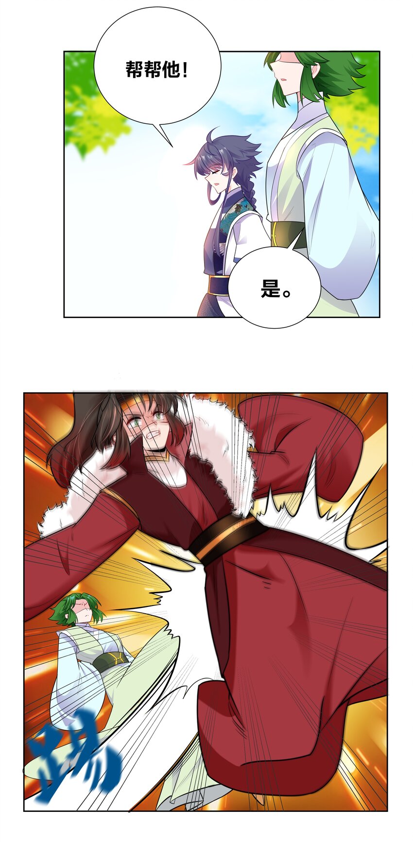 010 跪下吧，辣鸡！21