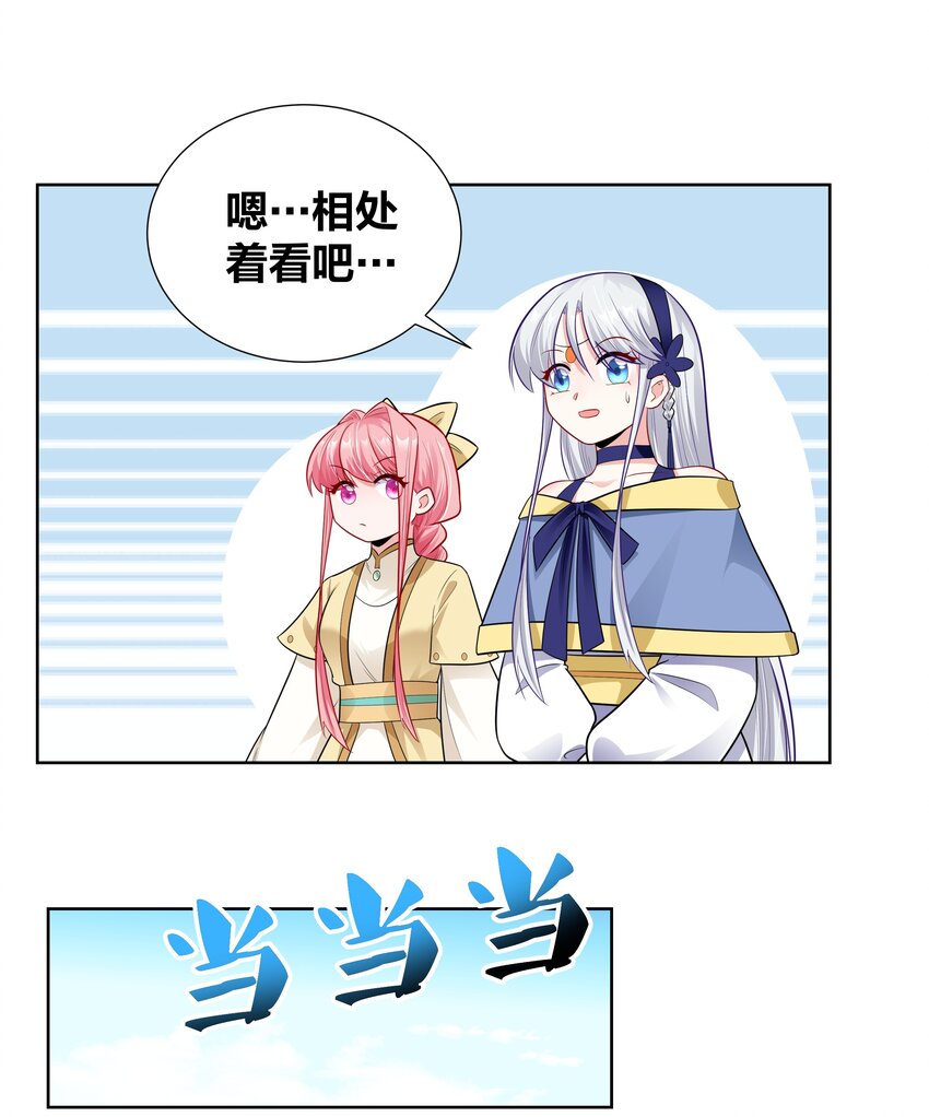 013 与君共进合卺酒14