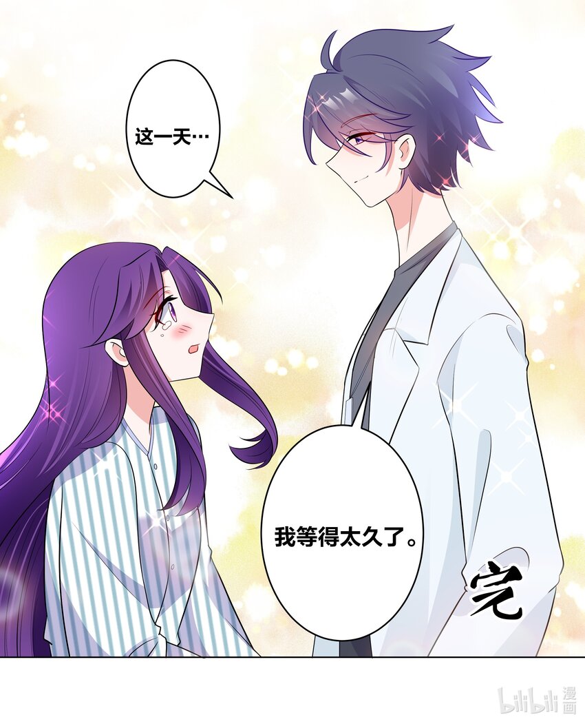 77时光梦回23