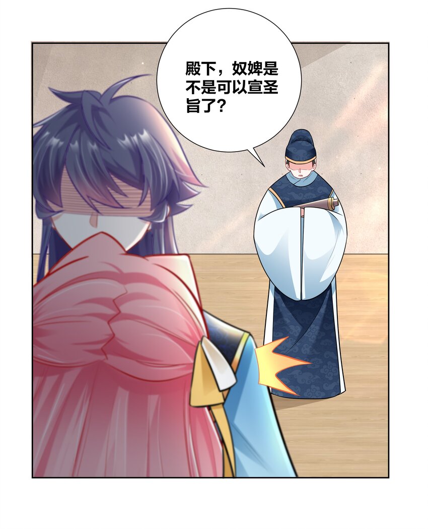 020 戒尺疾如风4