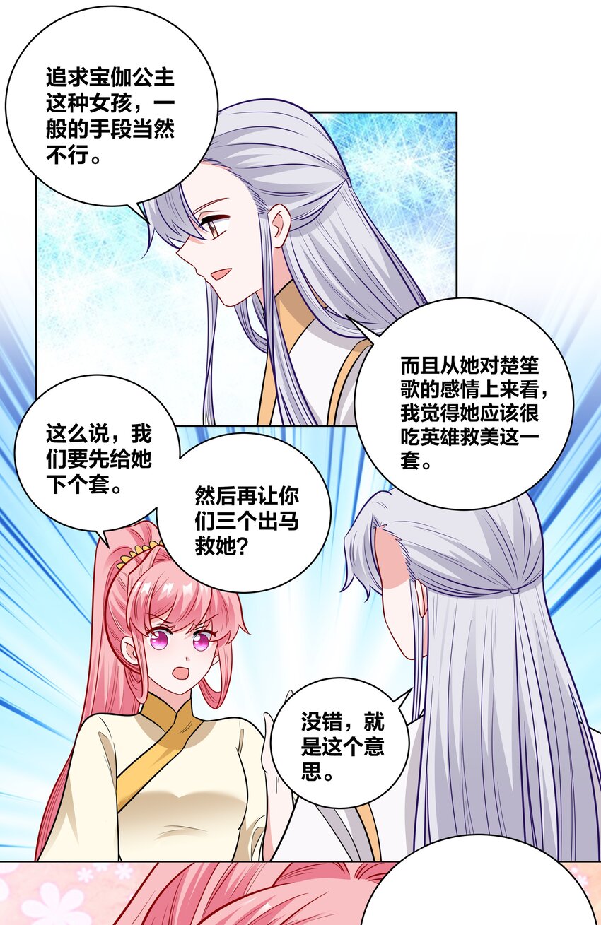 65 古宅阴森森11