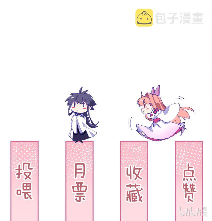 020 戒尺疾如风28