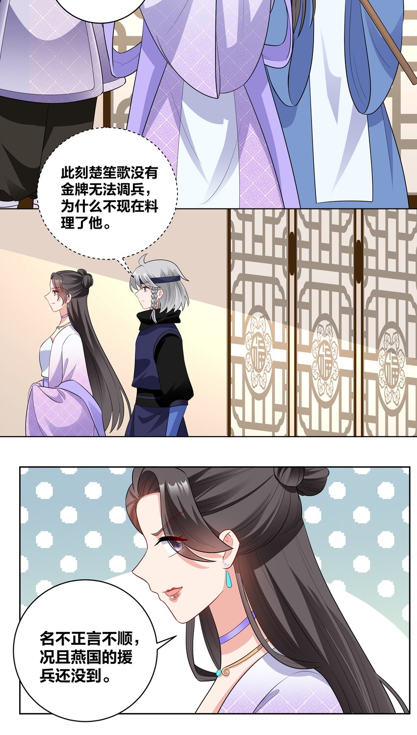 71 山林奇遇3