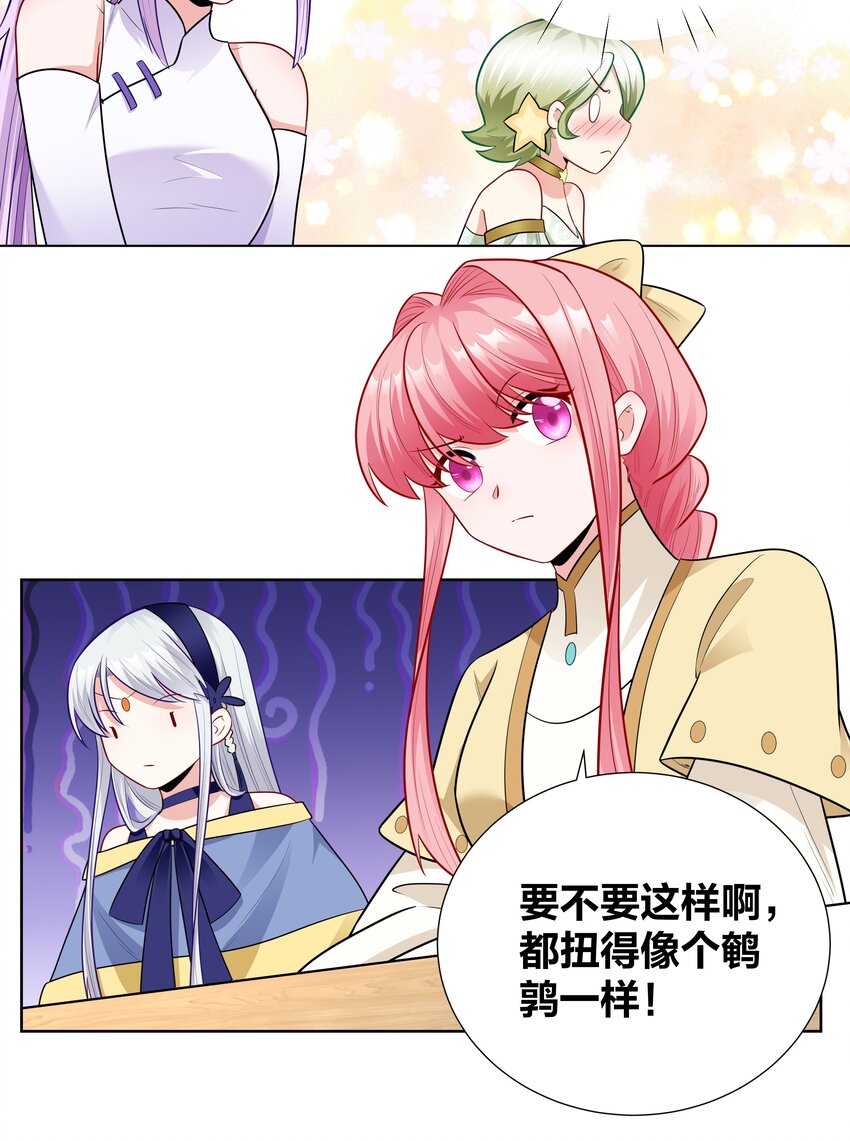 013 与君共进合卺酒21