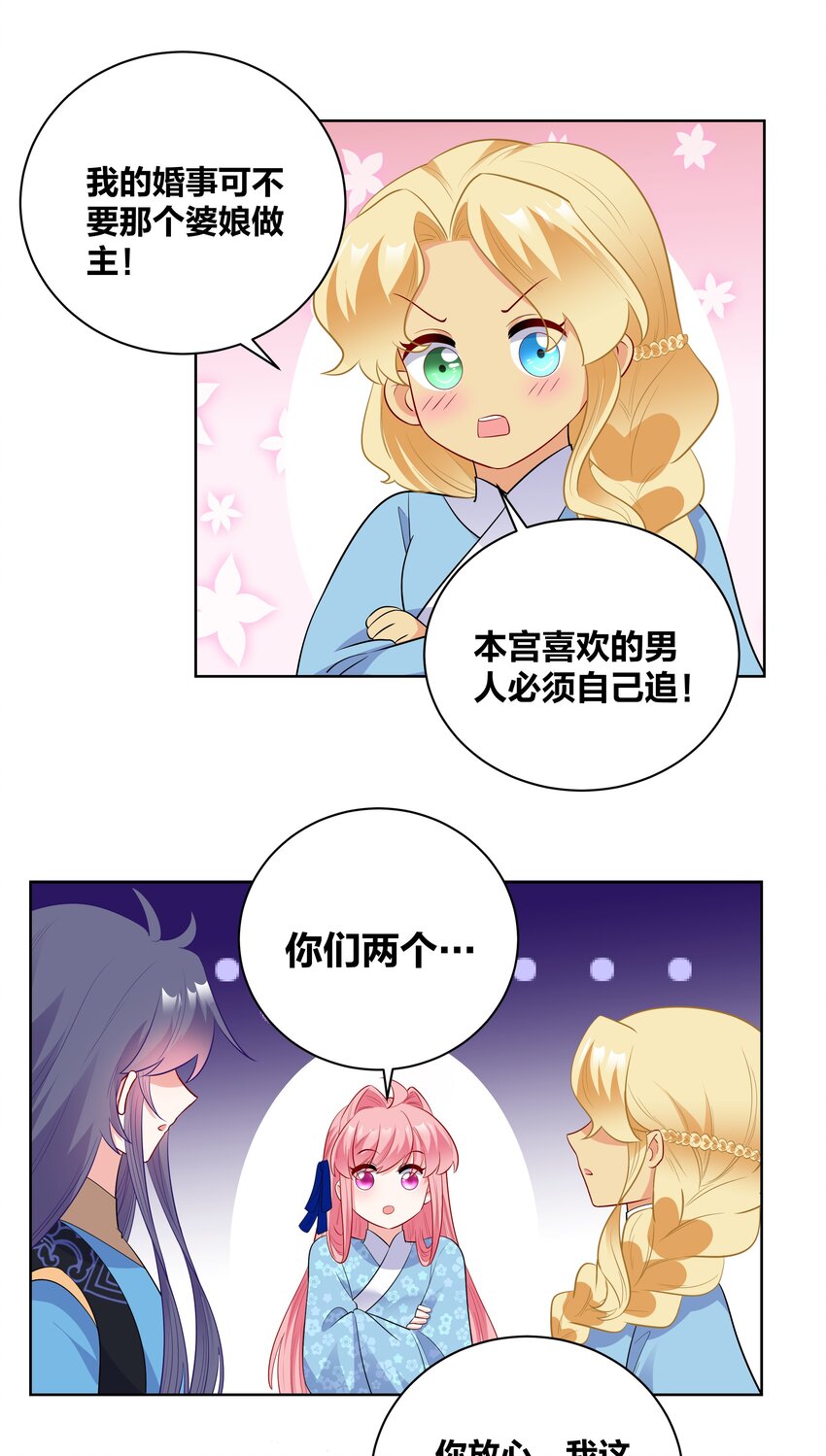 73 重逢20
